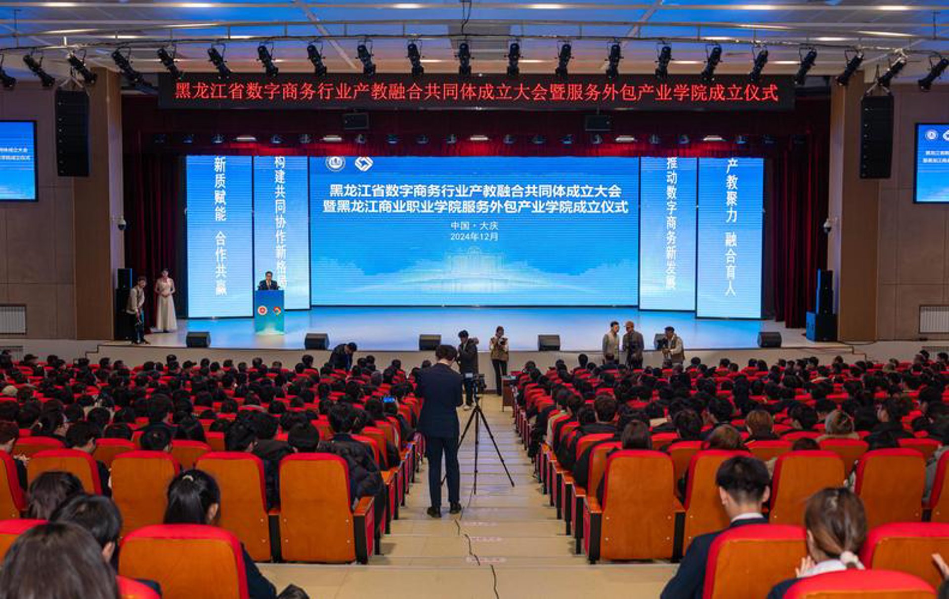 青炫网络科技